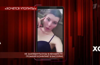 Пусть говорят: выпуск 10.02.2020 – Не захлебнуться бы в ненависти: громкий конфликт в бассейне