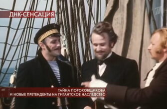 Пусть говорят: выпуск 10.03.2020 – Тайна Пороховщикова и новые претенденты на гигантское наследство