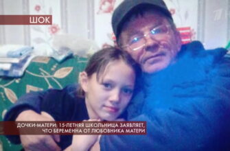 Пусть говорят: выпуск 11.03.2020 – Дочки-матери: 15-летняя школьница заявляет, что беременна от любовника матери