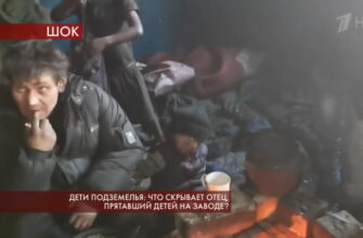 Пусть говорят: выпуск 13.02.2020 – Дети подземелья: что скрывает отец, прятавший детей на заводе?