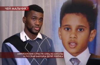 Пусть говорят: выпуск 14.01.2020 – Африканские страсти: отец из Анголы и русская бабушка делят ребенка