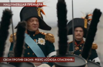 Пусть говорят: выпуск 16.01.2020 – Ребус «Союза спасения»
