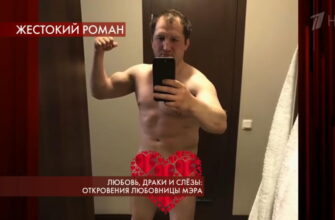 Пусть говорят: выпуск 18.03.2020 – Любовь, драки и слезы: откровения любовницы мэра