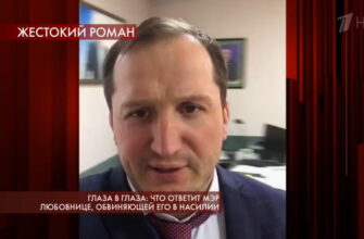Пусть говорят: выпуск 19.03.2020 – Глаза в глаза: что ответит мэр любовнице, обвиняющей его в насилии