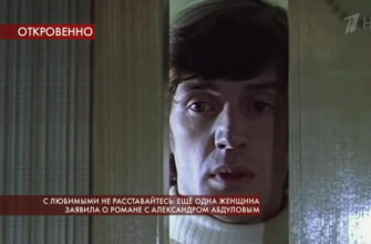 Пусть говорят: выпуск 22.01.2020 – «С любимыми не расставайтесь»: Еще одна женщина заявила о романе с Александром Абдуловым