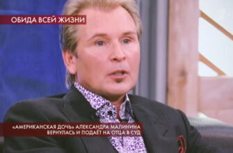 Пусть говорят: выпуск 25.02.2020 – «Американская дочь» Александра Малинина вернулась и подает на отца в суд