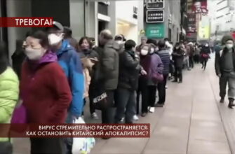 Пусть говорят: выпуск 28.01.2020 – Вирус стремительно распространяется: как остановить китайский апокалипсис?