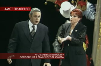 Пусть говорят: выпуск 30.03.2020 – Что скрывает Петросян: пополнение в семье короля юмора
