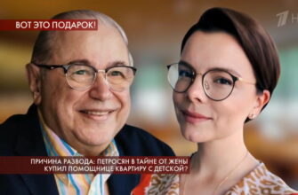 Пусть говорят 4.01.2020 – Петросян втайне от жены купил помощнице квартиру с детской?