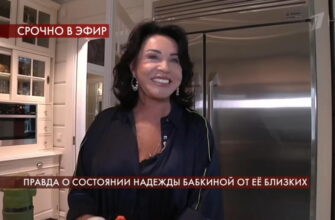 Пусть говорят: выпуск 7.04.2020 – Правда о состоянии Надежды Бабкиной от ее близких