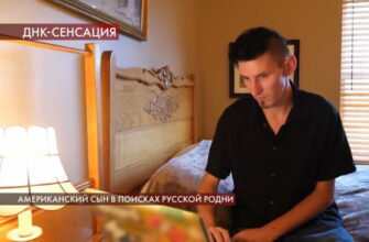 Пусть говорят: выпуск 11.05.2020 – Американский сын в поисках русской родни