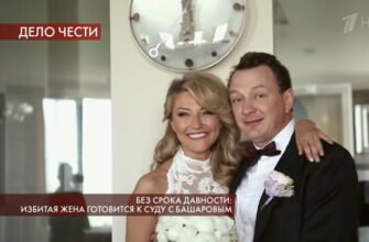 Пусть говорят: выпуск 14.05.2020 – Без срока давности: избитая жена готовится к суду с Башаровым