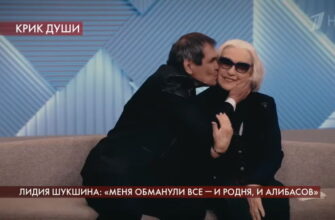 Пусть говорят: выпуск 15.06.2020 – Лидия Шукшина: «Меня обманули все — и родня, и Алибасов»