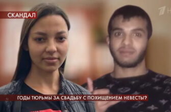 Пусть говорят: выпуск 16.06.2020 – Годы тюрьмы за свадьбу с похищением невесты?