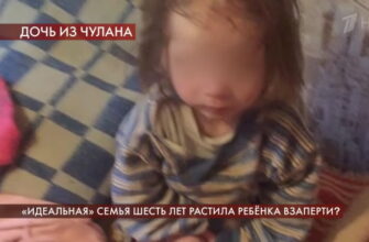 Пусть говорят: выпуск 17.06.2020 – «Идеальная» семья шесть лет растила ребенка взаперти?