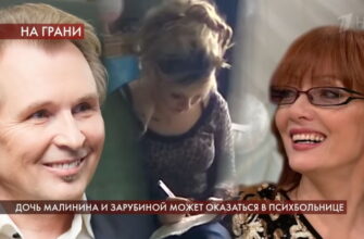 Пусть говорят: выпуск 2.06.2020 – Дочь Малинина и Зарубиной может оказаться в психбольнице