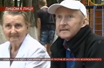 Пусть говорят: выпуск 21.07.2020 – «Она жила в аду!»: сын Ирины Цывиной против ее молодого возлюбленного