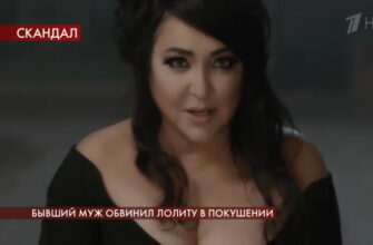 Пусть говорят: выпуск 22.06.2020 – Бывший муж обвинил Лолиту в покушении