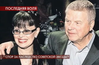 Пусть говорят: выпуск 23.06.2020 – Спор за наследство советской звезды?