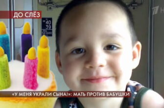 Пусть говорят: выпуск 23.07.2020 – «У меня украли сына!»: мать против бабушки
