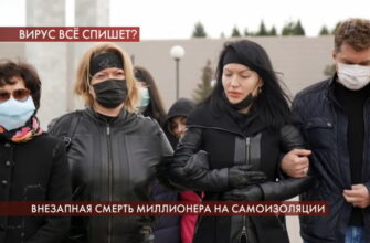 Пусть говорят: выпуск 24.04.2020 – Внезапная смерть миллионера на самоизоляции