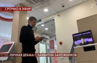 Пусть говорят: выпуск 26.05.2020 – Личная драма с захватом заложников
