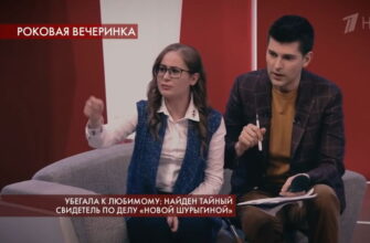 Пусть говорят: выпуск 27.04.2020 – Тайный свидетель по делу «новой Шурыгиной»