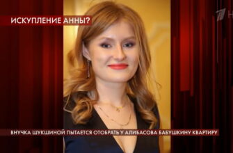 Пусть говорят: выпуск 28.05.2020 – Внучка Шукшиной пытается отобрать у Алибасова бабушкину квартиру