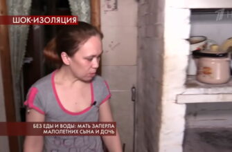 Пусть говорят: выпуск 29.04.2020 – Без еды и воды: мать заперла малолетних сына и дочь