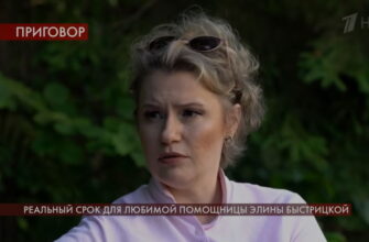 Пусть говорят: выпуск 29.06.2020 – Реальный срок для любимой помощницы Элины Быстрицкой