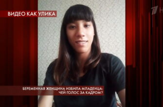 Пусть говорят: выпуск 30.04.2020 – Беременная женщина избила младенца