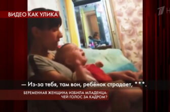 Пусть говорят: выпуск 30.07.2020 – Беременная женщина избила младенца