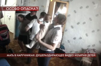 Пусть говорят: выпуск 4.06.2020 – Мать в наручниках: душераздирающее видео изъятия детей