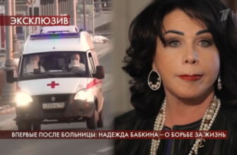 Пусть говорят: выпуск 5.05.2020 – Впервые после больницы: Надежда Бабкина — о борьбе за жизнь