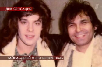 Пусть говорят: выпуск 6.07.2020 – Тайна «детей Жени Белоусова»