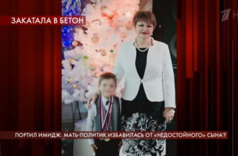 Пусть говорят: выпуск 8.07.2020 – Портил имидж: мать-политик избавилась от «недостойного» сына?