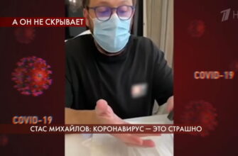 Пусть говорят: выпуск 9.04.2020 – Стас Михайлов: коронавирус — это страшно