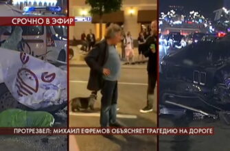 Пусть говорят: выпуск 9.06.2020 – Протрезвел: Михаил Ефремов объясняет трагедию на дороге