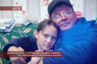 Пусть говорят: выпуск 11.08.2020 – Дочки-матери: 15-летняя школьница заявляет, что беременна от любовника матери