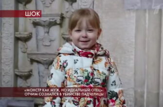 Пусть говорят: выпуск 13.08.2020 – "Монстр как муж, но идеальный отец": отчим сознался в убийстве падчерицы