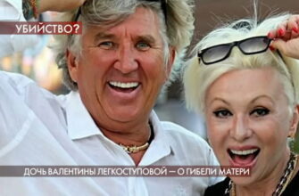 Пусть говорят 18.08.2020 – Дочь Валентины Легкоступовой — о гибели матери