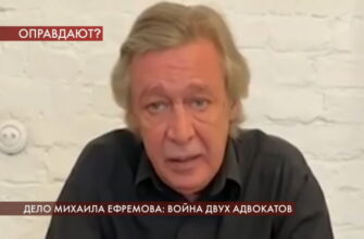 Пусть говорят: выпуск 4.08.2020 – Дело Михаила Ефремова: война двух адвокатов