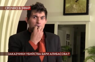 Пусть говорят: выпуск 9.07.2020 – Заказчики убийства Бари Алибасова?