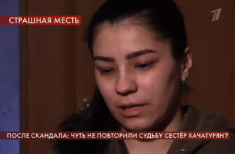 Пусть говорят: выпуск 10.09.2020 – После скандала: чуть не повторили судьбу сестер Хачатурян?