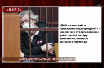 Пусть говорят: выпуск 3.09.2020 – Михаил Ефремов меняет показания