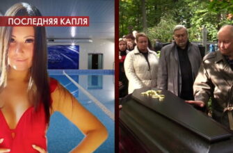 Пусть говорят 12.10.2020 – Что было в бутылке из которой пила София Конкина?