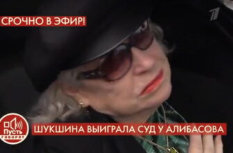 Пусть говорят 14.10.2020 – Шукшина выиграла суд у Алибасова