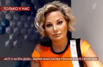 Пусть говорят 6.10.2020 – Мария Максакова узнала тайну своей ДНК