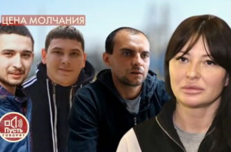 Пусть говорят 16.11.2020 – Ночь у Стеллы: встреча всех оставшихся на свободе участников