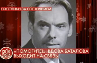 Пусть говорят: выпуск 29.12.2020 – «Помогите!»: вдова Баталова выходит на связь